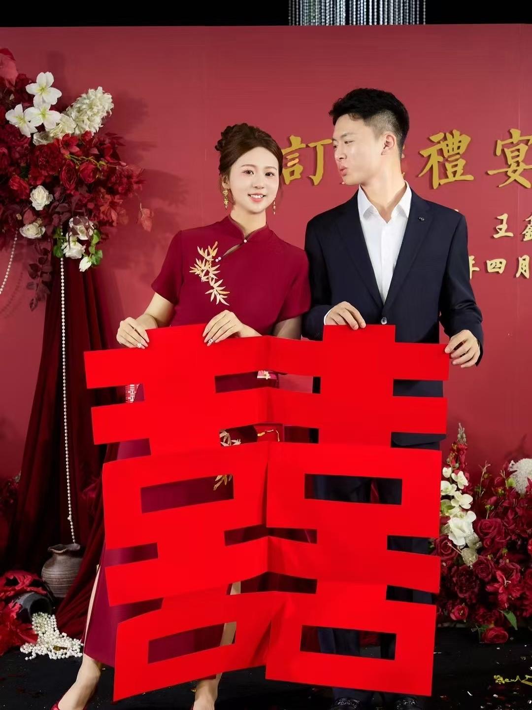 订婚妆造，敬酒服妆造