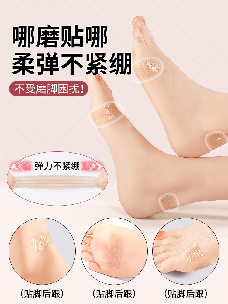 高跟鞋后跟贴 硅胶防磨脚隐形无痕