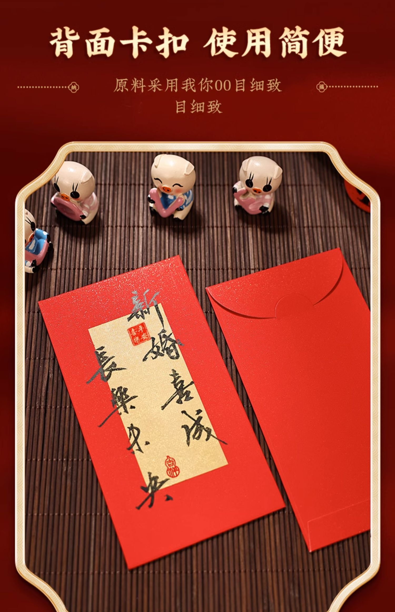 新婚红包 名家手写（可装千元）