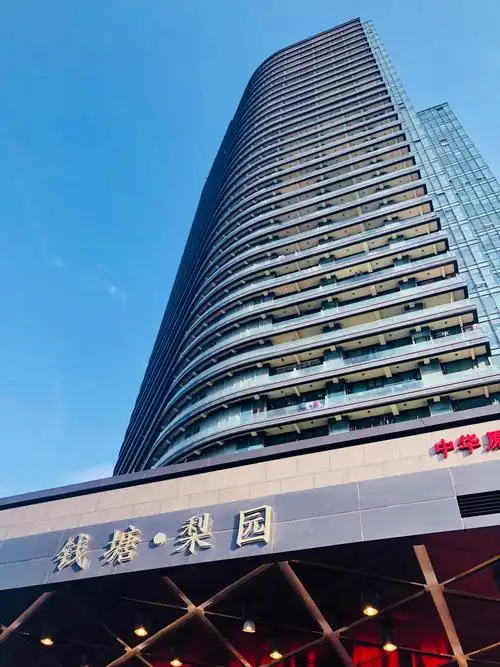 錢塘梨園演繹新派杭幫味