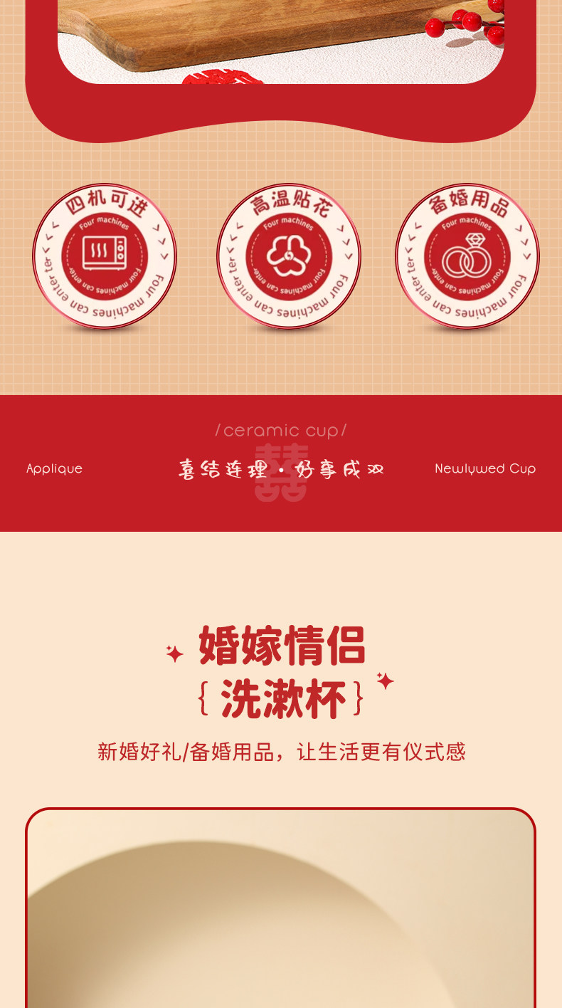 新婚红色洗漱杯一对 结婚情侣漱口杯陪嫁牙具套装