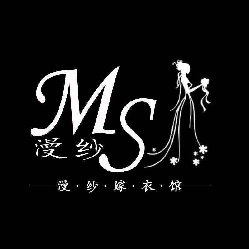 MS漫纱嫁衣馆