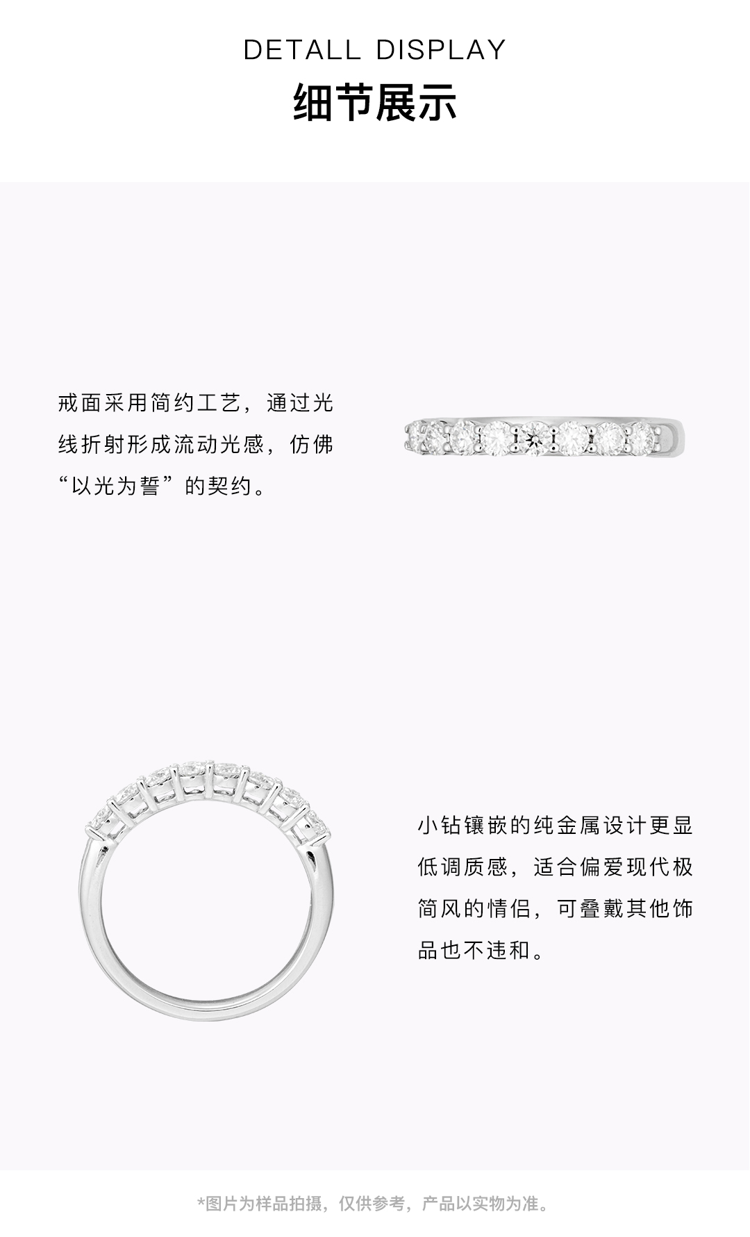 SHINEKEY 光钥  LightPact光契  PT950情侣女戒