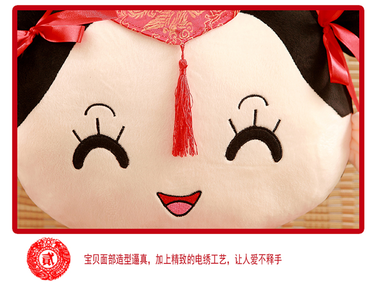 压床娃娃陪嫁娃娃小扁喜婚房布置