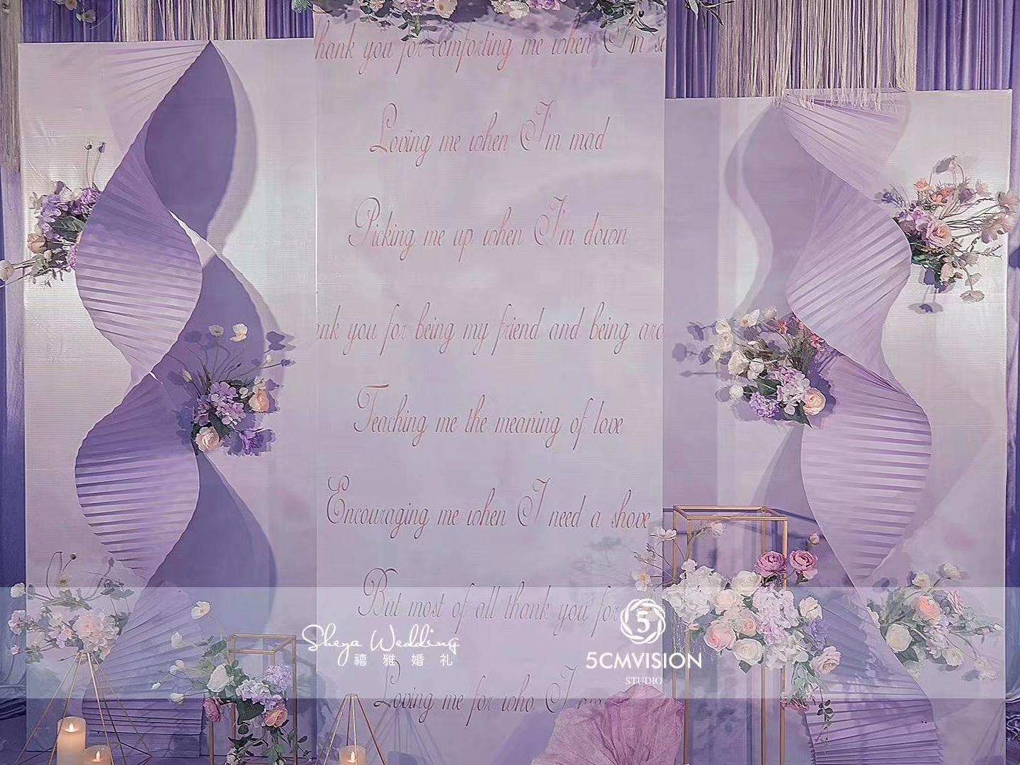时尚新式折纸花艺韩式唯美梦幻紫色婚礼