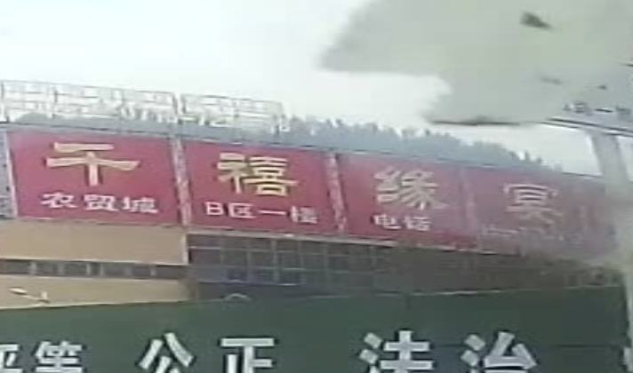 千禧缘宴会厅(利川农贸城店)