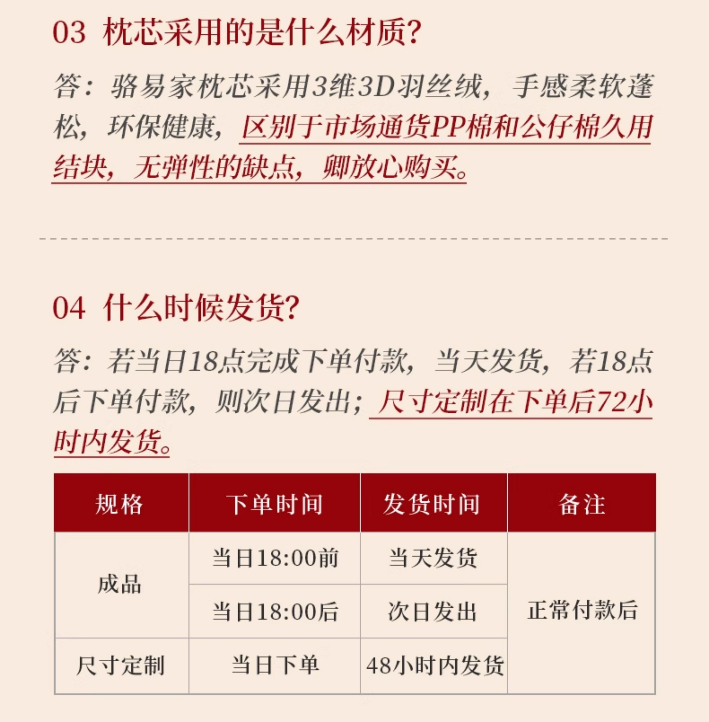 骆易家结婚抱枕「圆喜」喜字刺绣客厅沙发靠枕