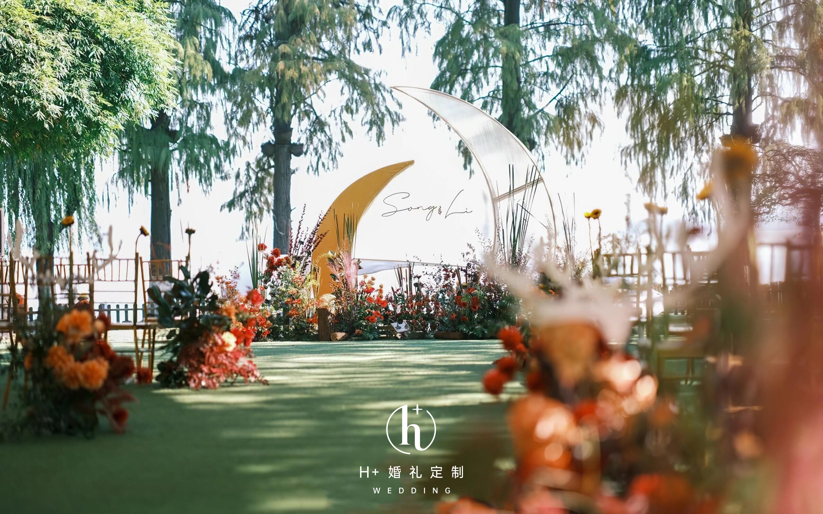 【日月星辰】青紅色森系婚禮