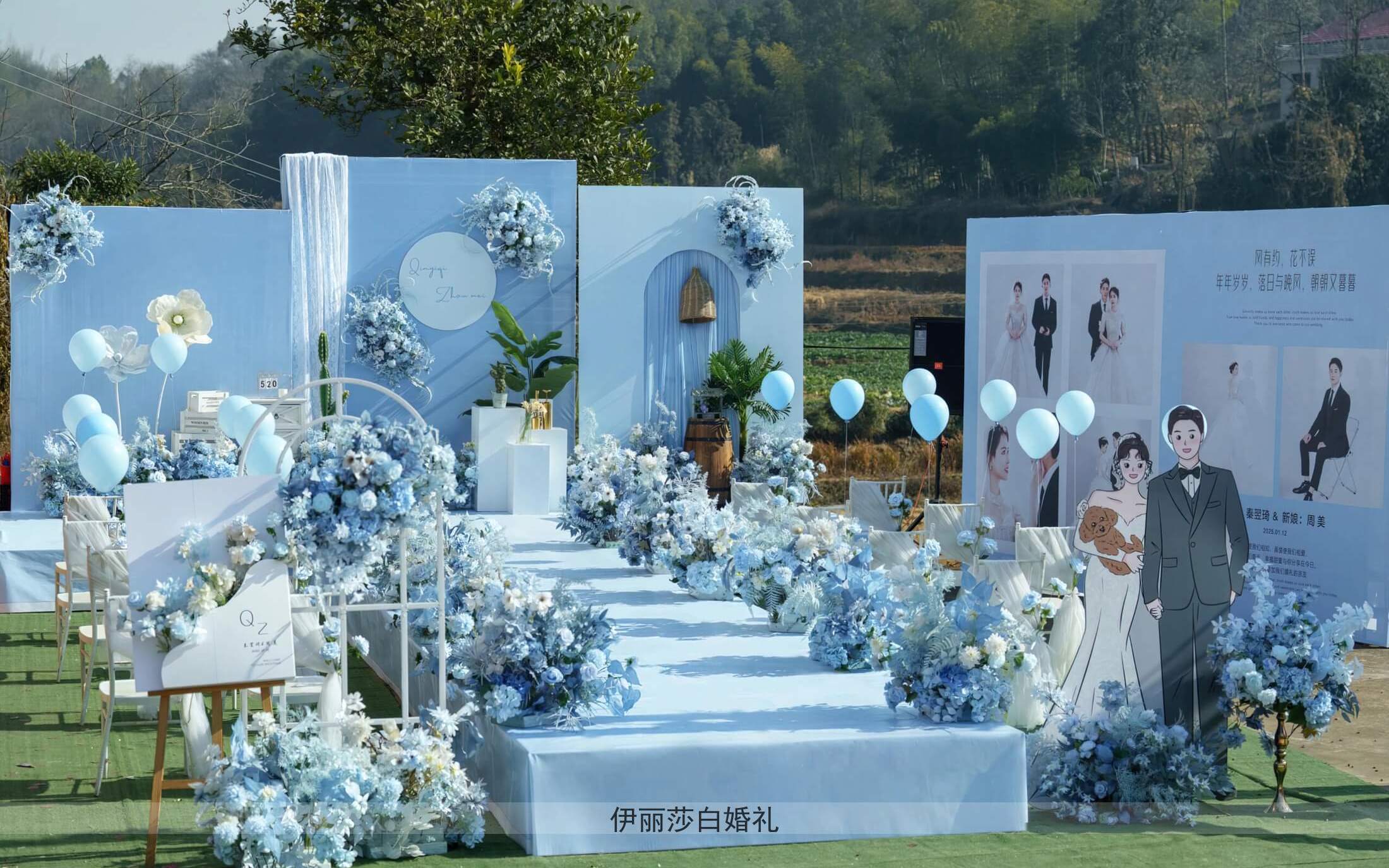 小预算婚庆一站式策划布置+司仪+录像＋跟拍