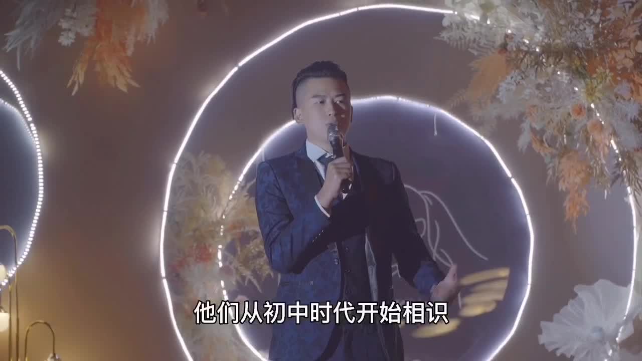 8年资深司仪 杜杜杜老师 晚宴全场 一切刚好