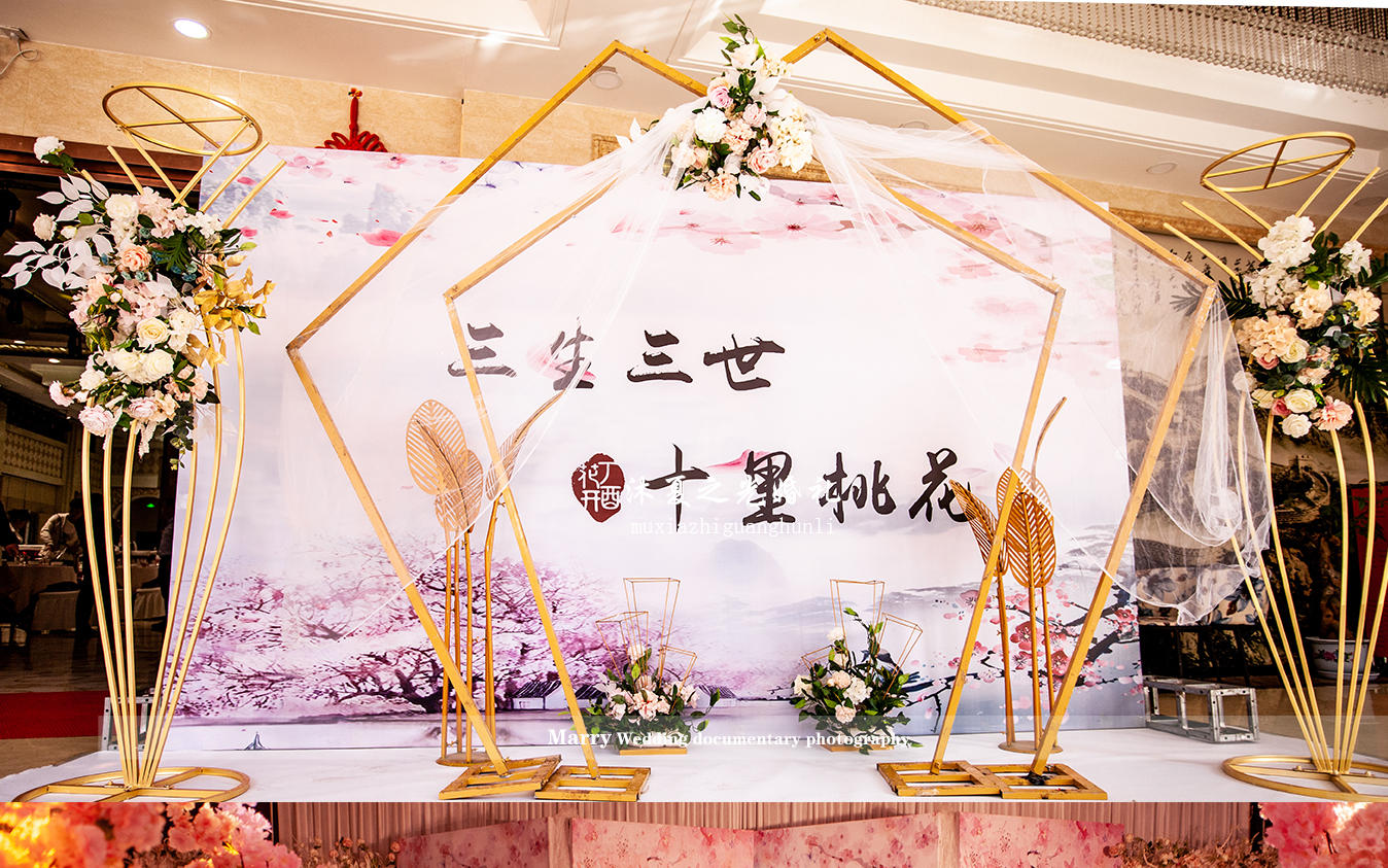 沐夏之光主题婚礼-三生三世十里桃花