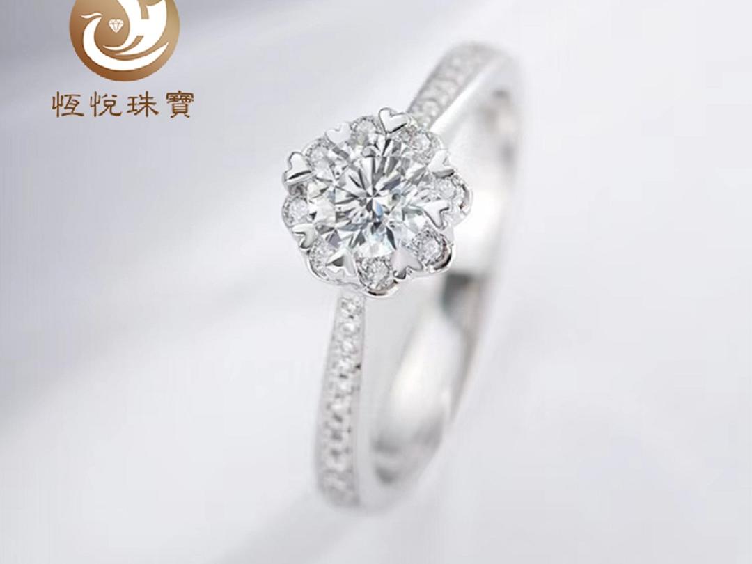 Hengyue 钻戒 绒花