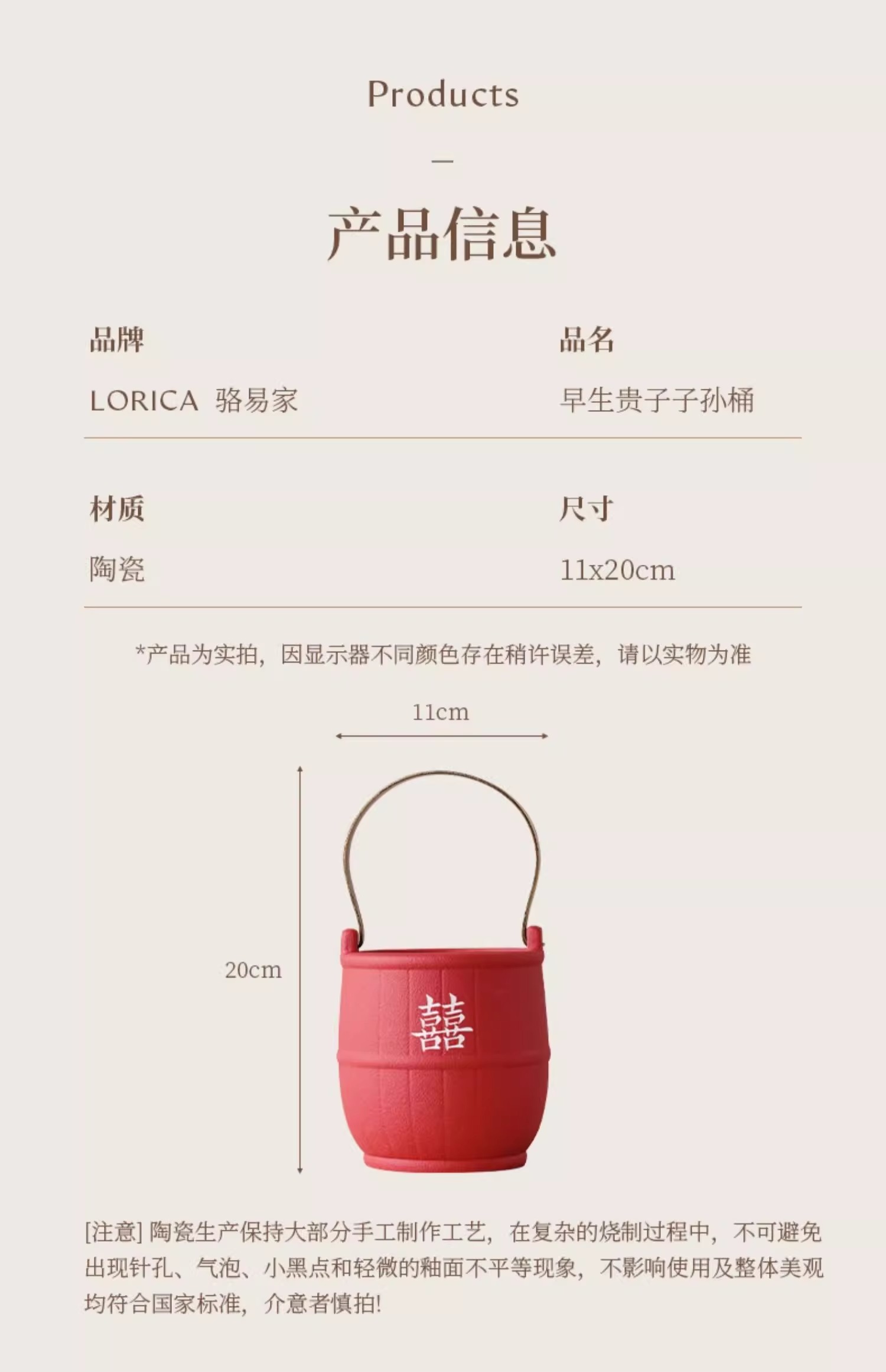 「陶瓷子孙桶」女方结婚陪嫁嫁妆礼品