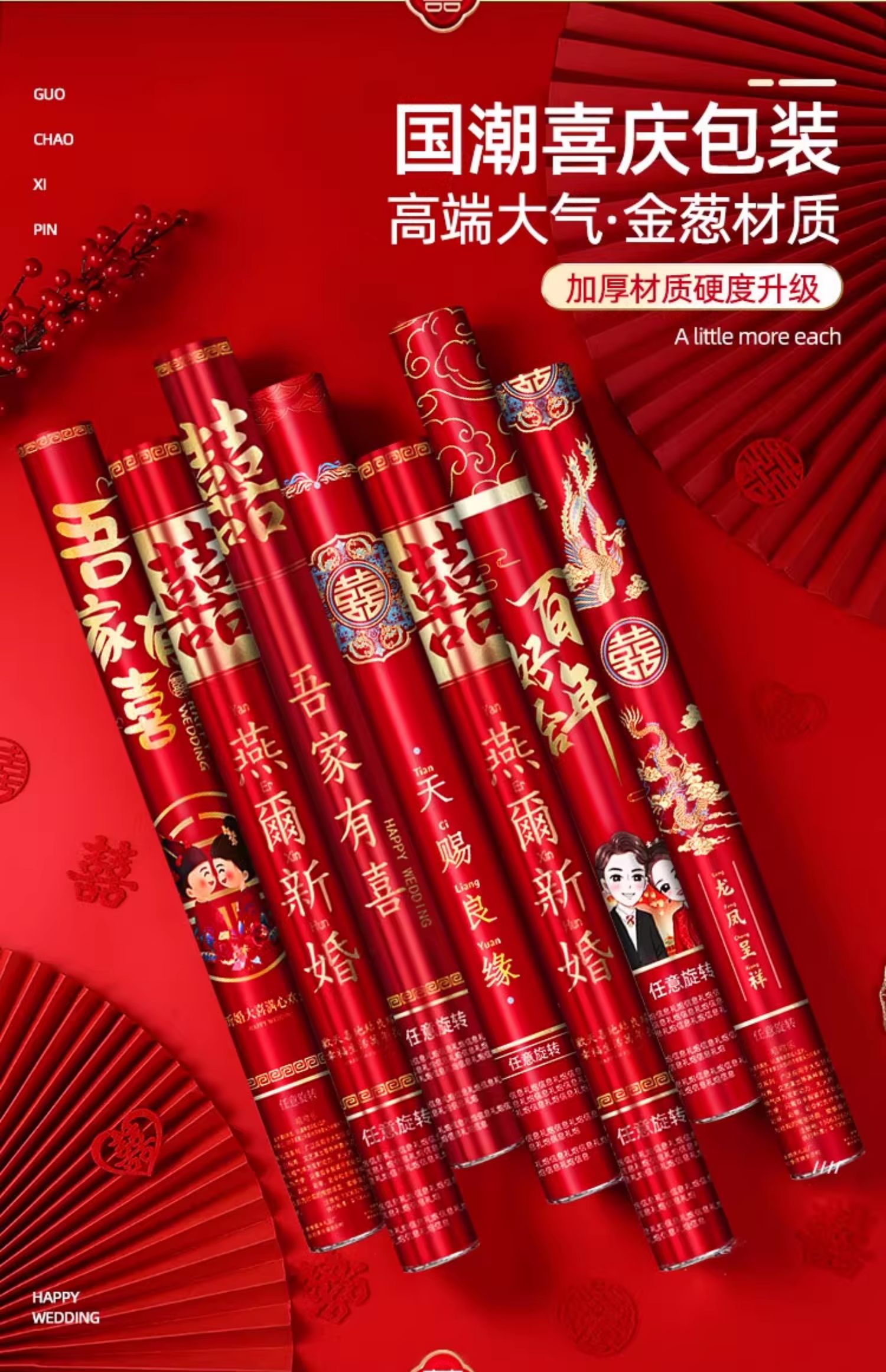 【套餐專屬鏈接】【10根起】禮炮禮花結(jié)婚花瓣雨婚禮噴花手持禮炮