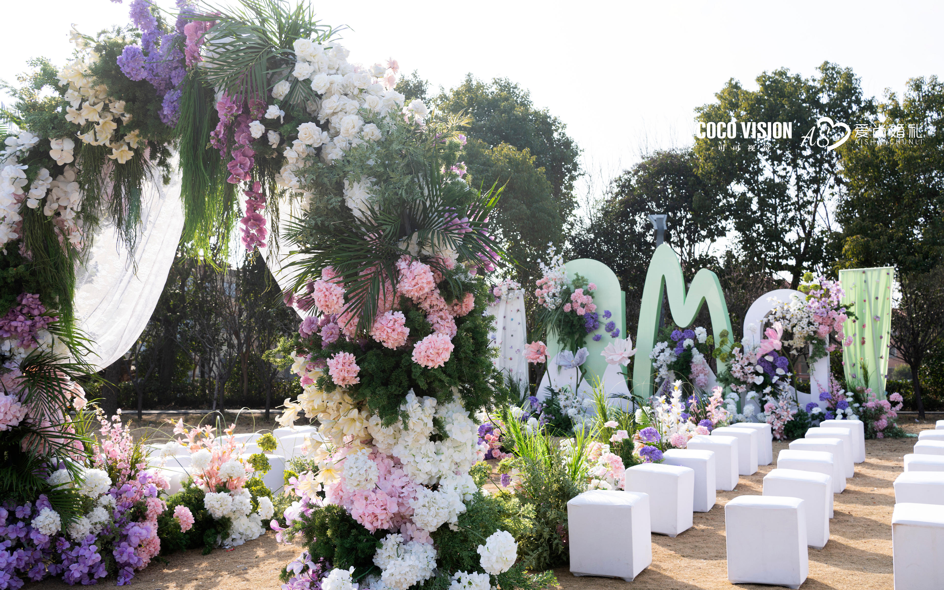 湖边的户外婚礼