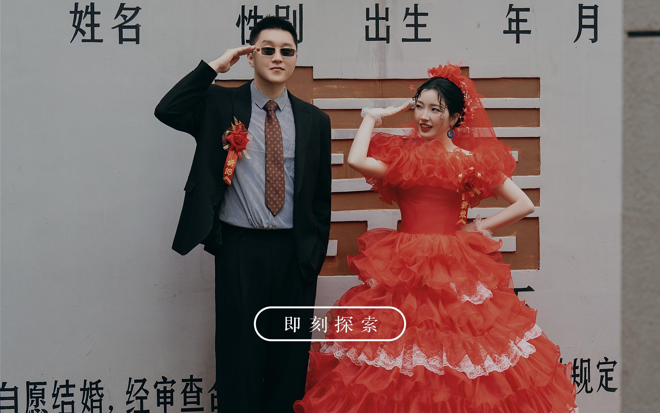 < 红运当头 >