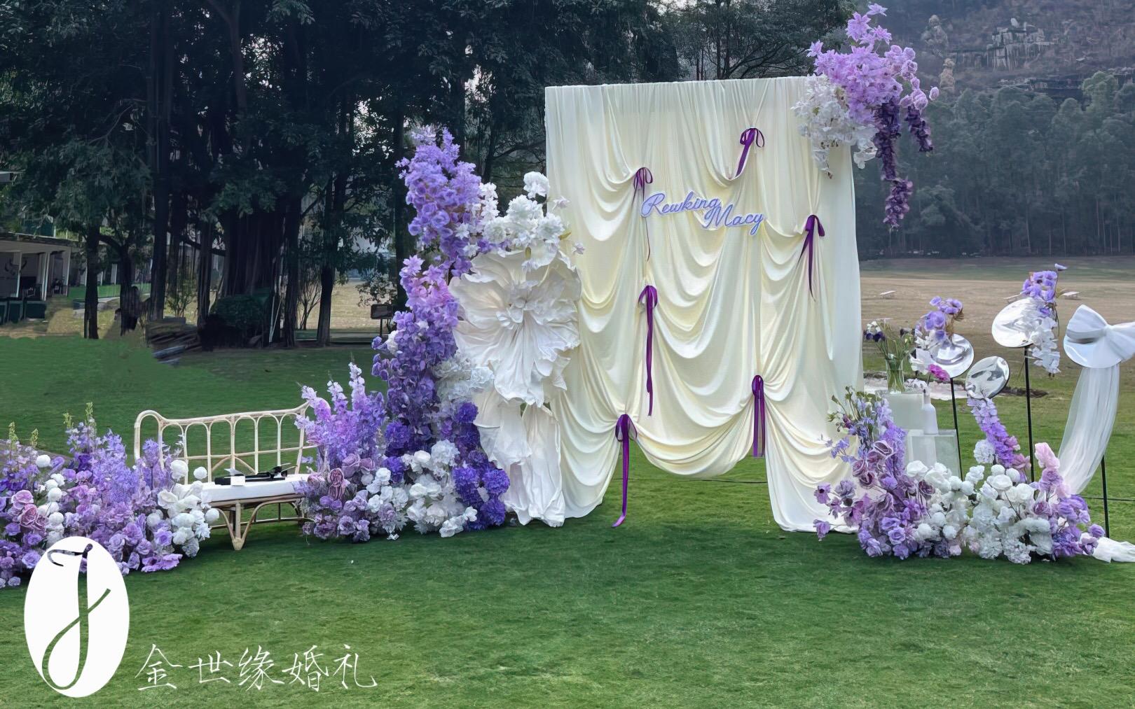 金世缘|户外紫色游园会婚礼~妥妥的松弛感