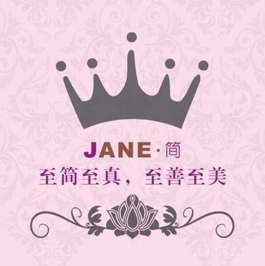 Jane.简