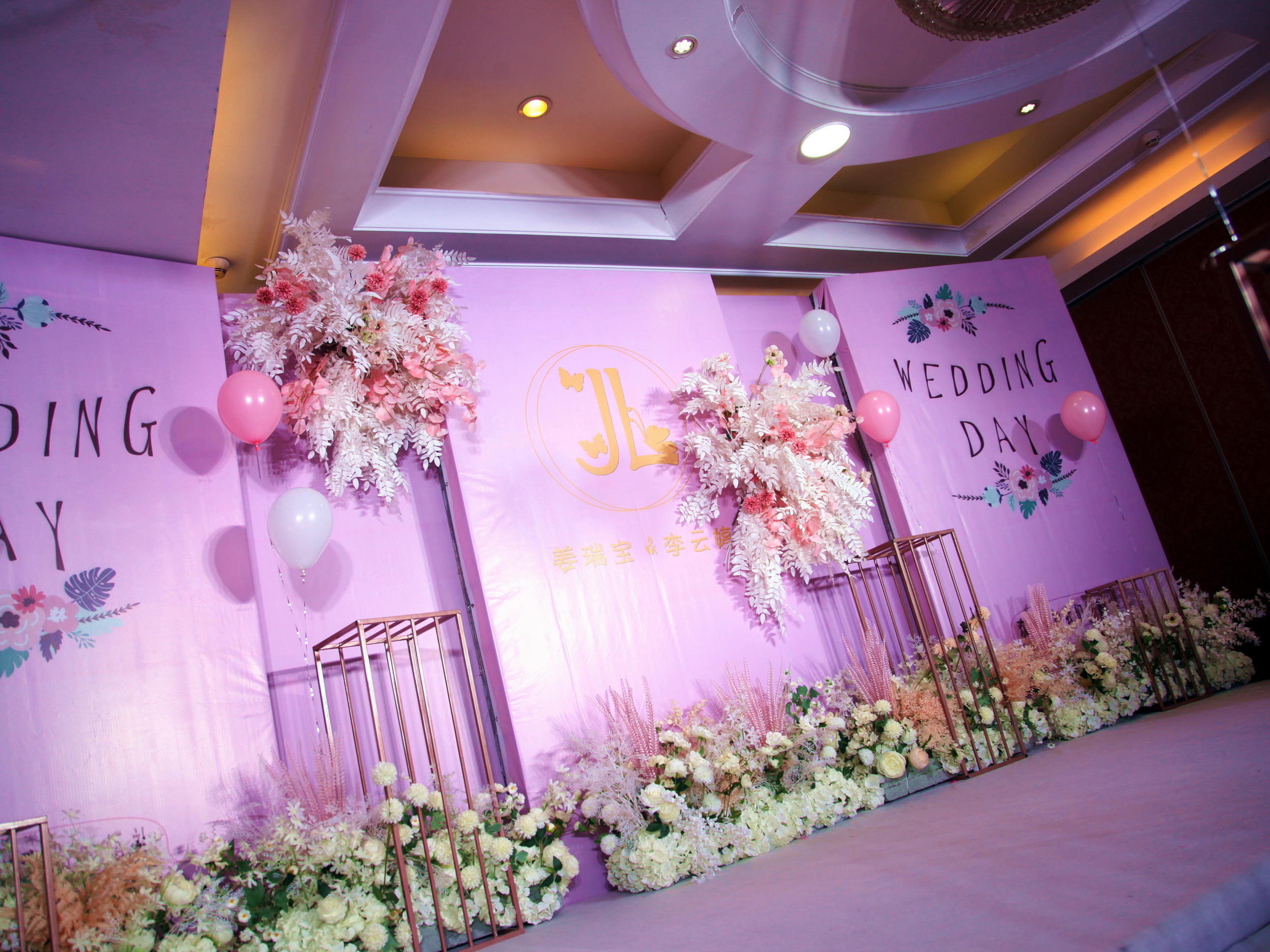 泰安柏悦2021婚礼 肥城四季文华粉色系拒绝假图