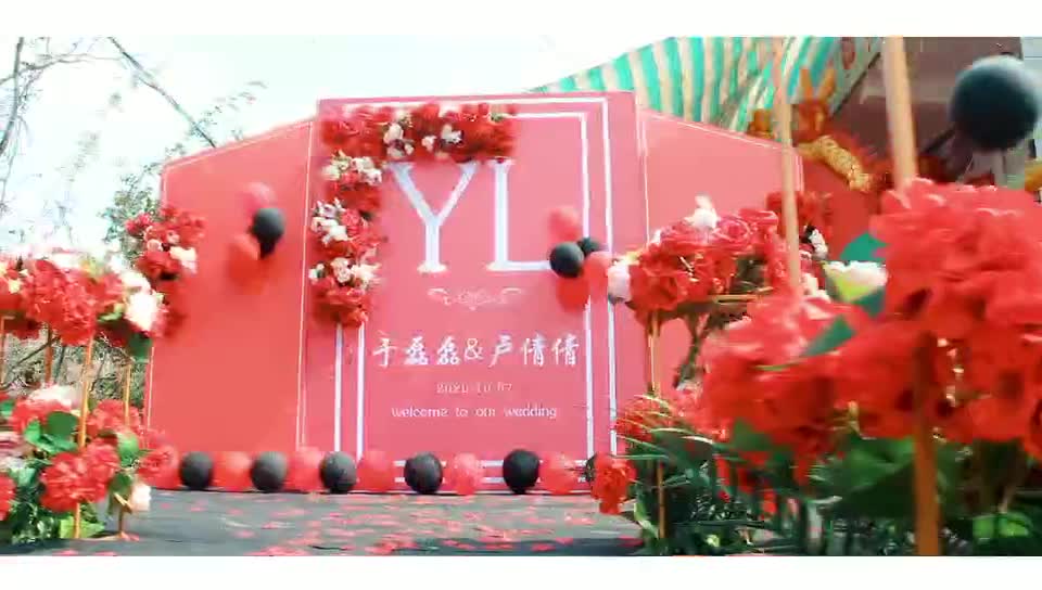 Only you只有你婚礼/家里/红黑