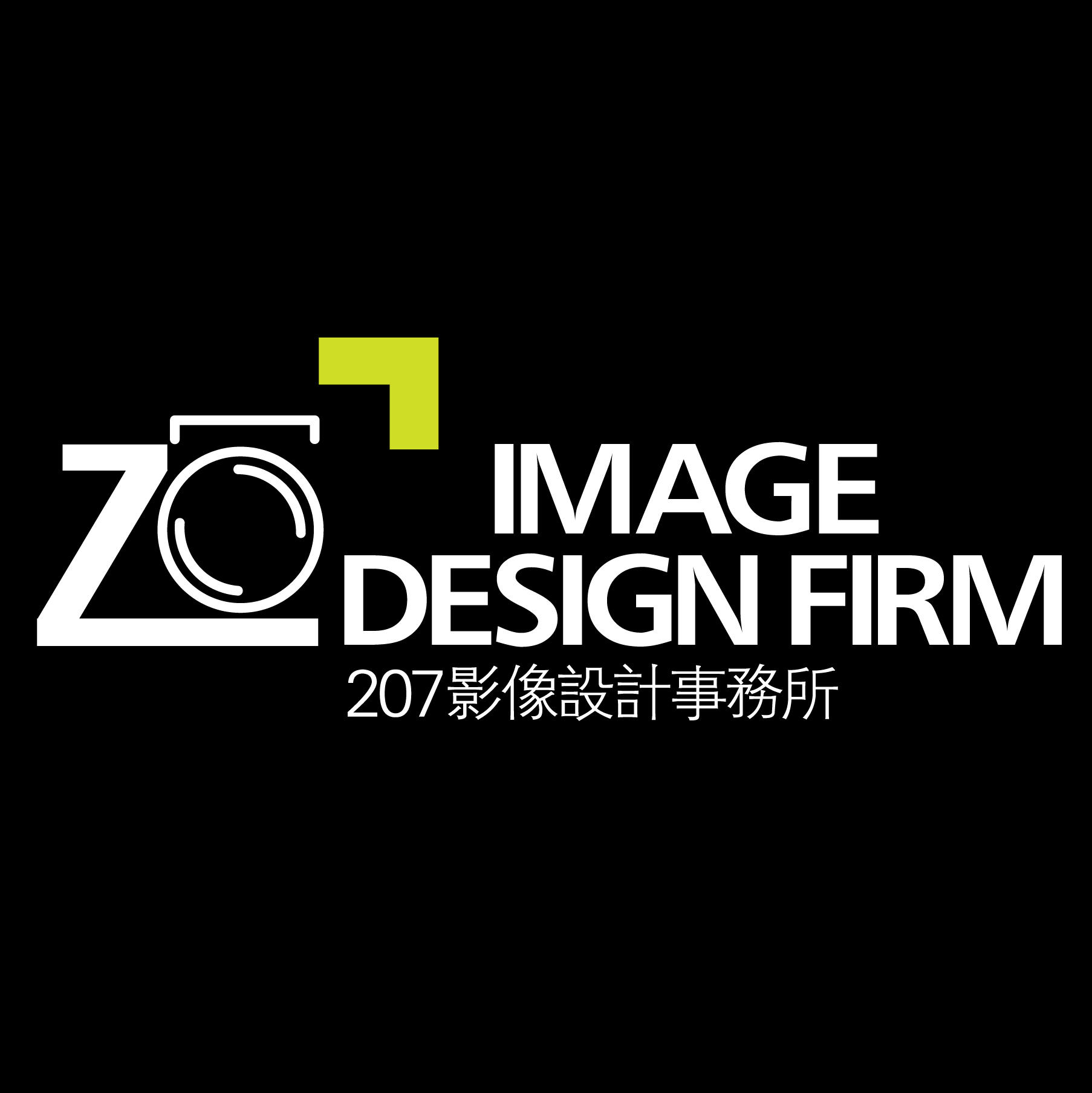 207影像设计
