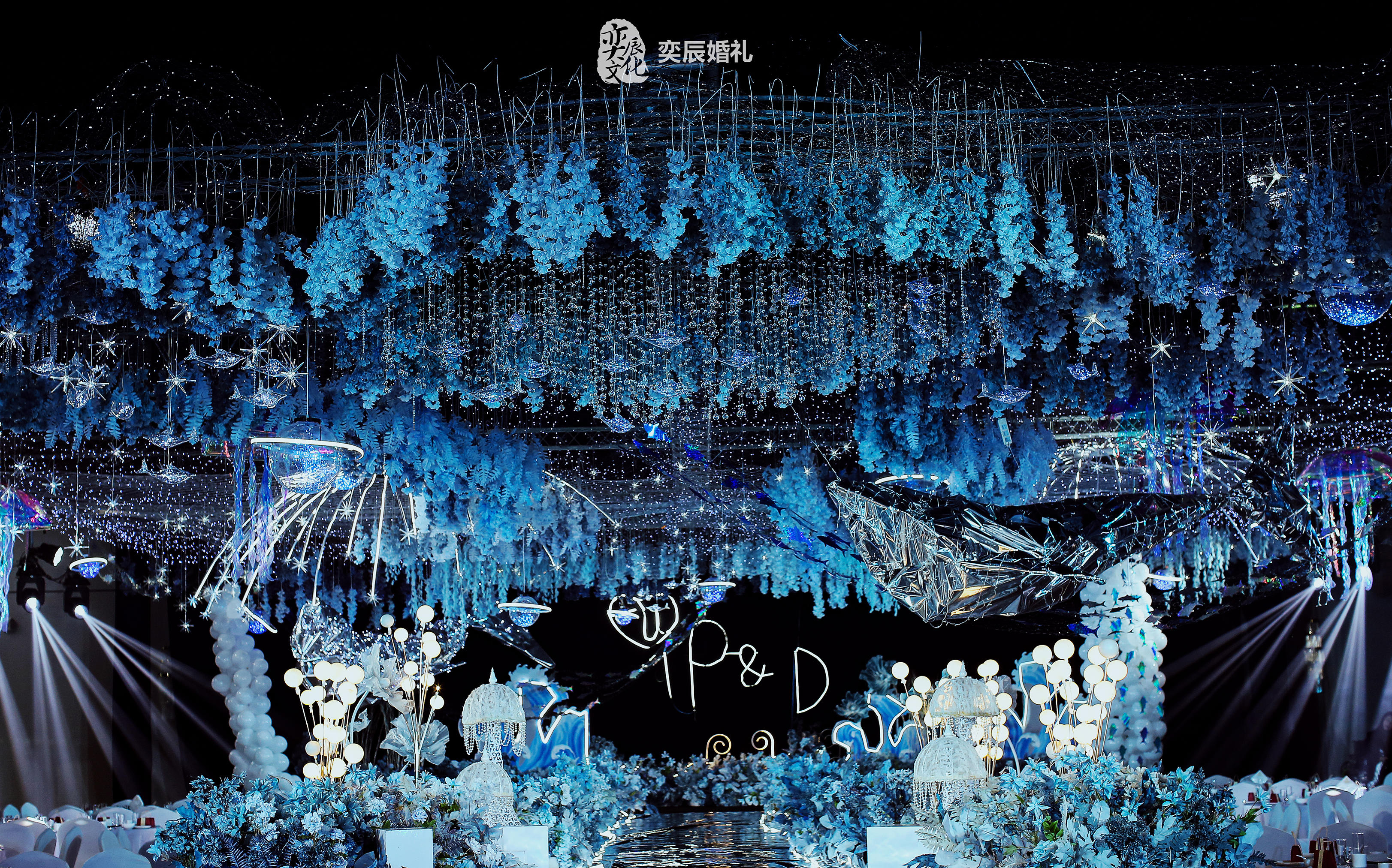 星空海洋——南部奕辰婚禮