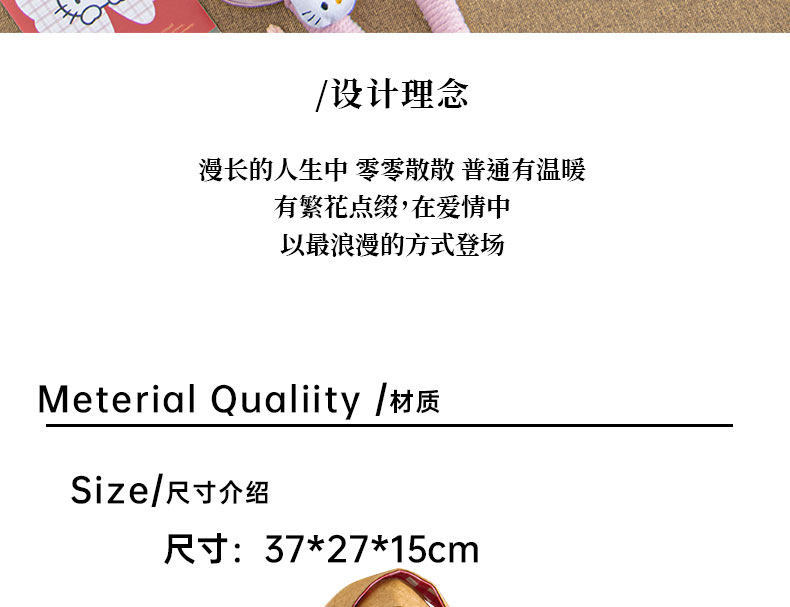 杜邦纸少女格子手提袋伴手礼套餐