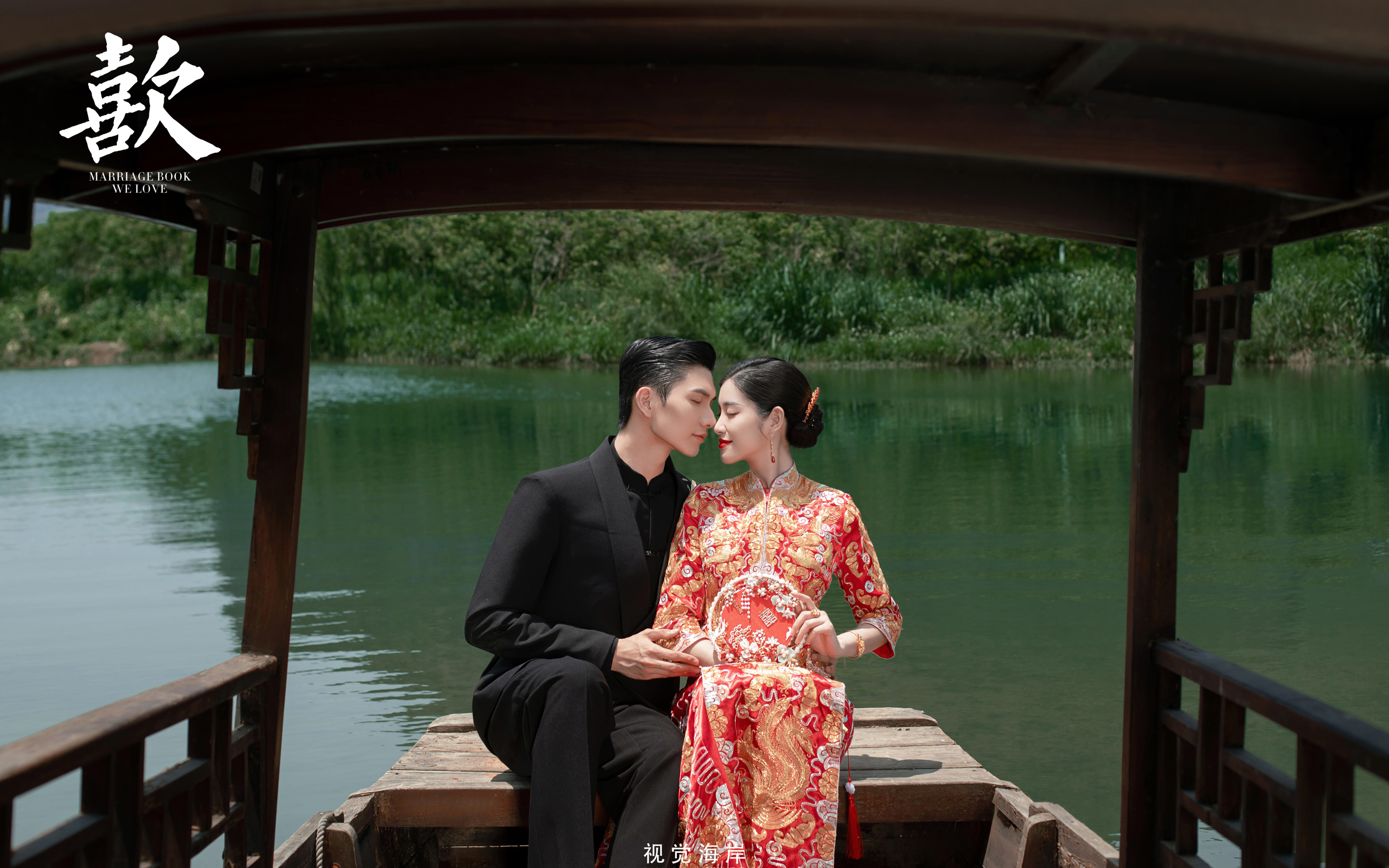 哇噢！00后也在拍的新中式山水婚纱照也太绝了吧！