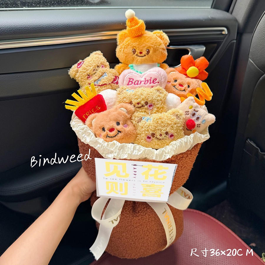 創(chuàng)意毛絨公仔花束領(lǐng)證訂婚（送燈帶+禮袋）