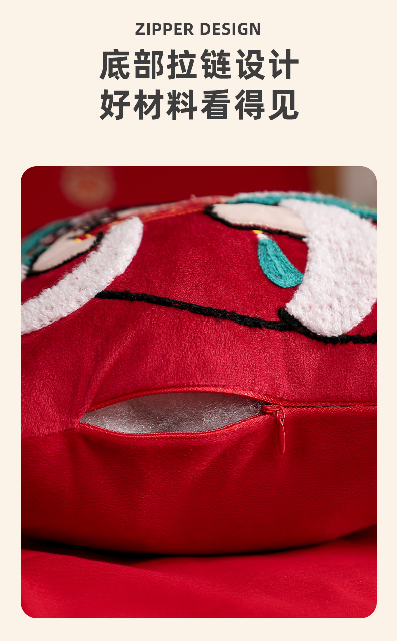 1对刺绣抱枕压床娃娃（送编织袋）