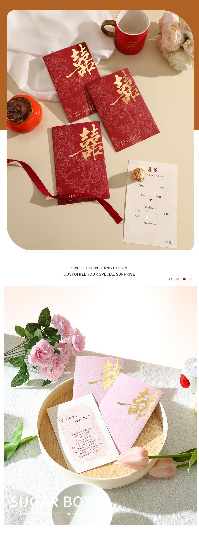 小众简约结婚请帖 婚礼请柬婚宴喜帖邀请函高级感婚庆可打印