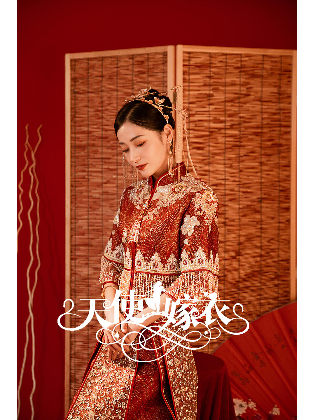 【资深】首席化妆造型师-全天跟妆