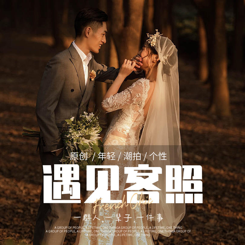 【AIMIYA◆客照】 章先生&宋女士