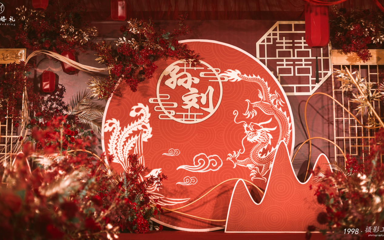 美森婚礼~2020新中式婚礼篇