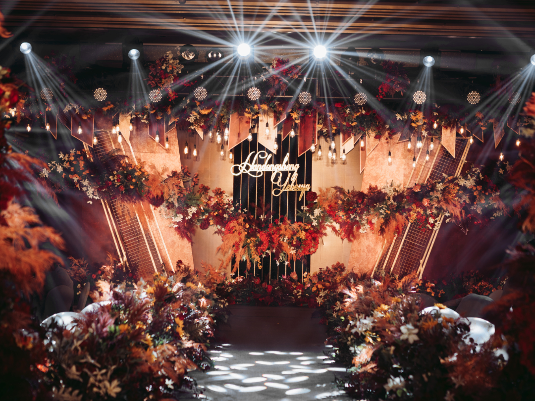 好日子婚礼定制复古风轻奢定制婚礼