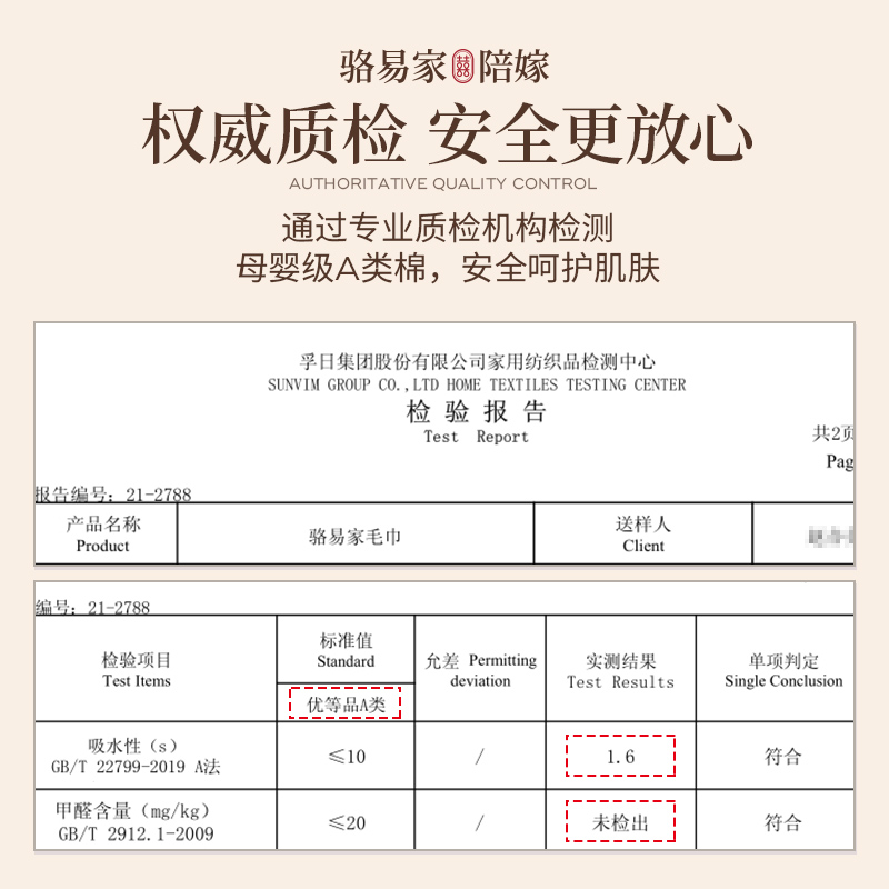 【可定制】骆易家纯棉红色刺绣结婚毛巾浴巾嫁妆新婚情侣陪嫁婚庆用品