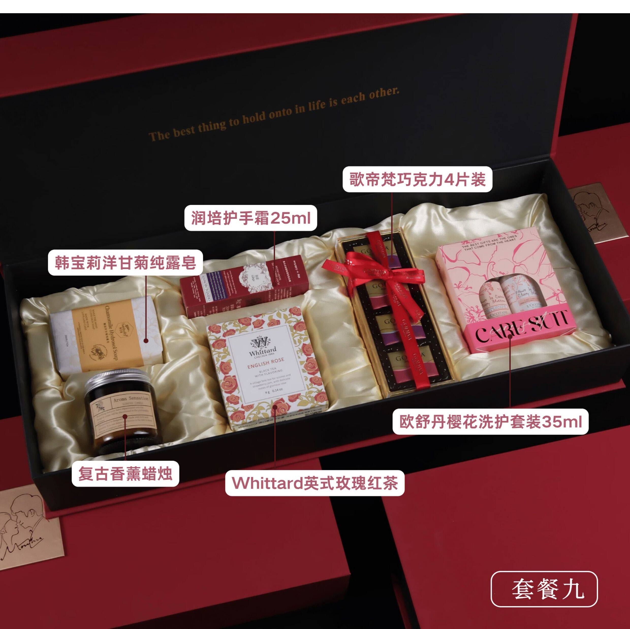 红韵礼匣 结婚伴手礼伴娘成品礼盒伴郎高级感喜糖回礼S2383