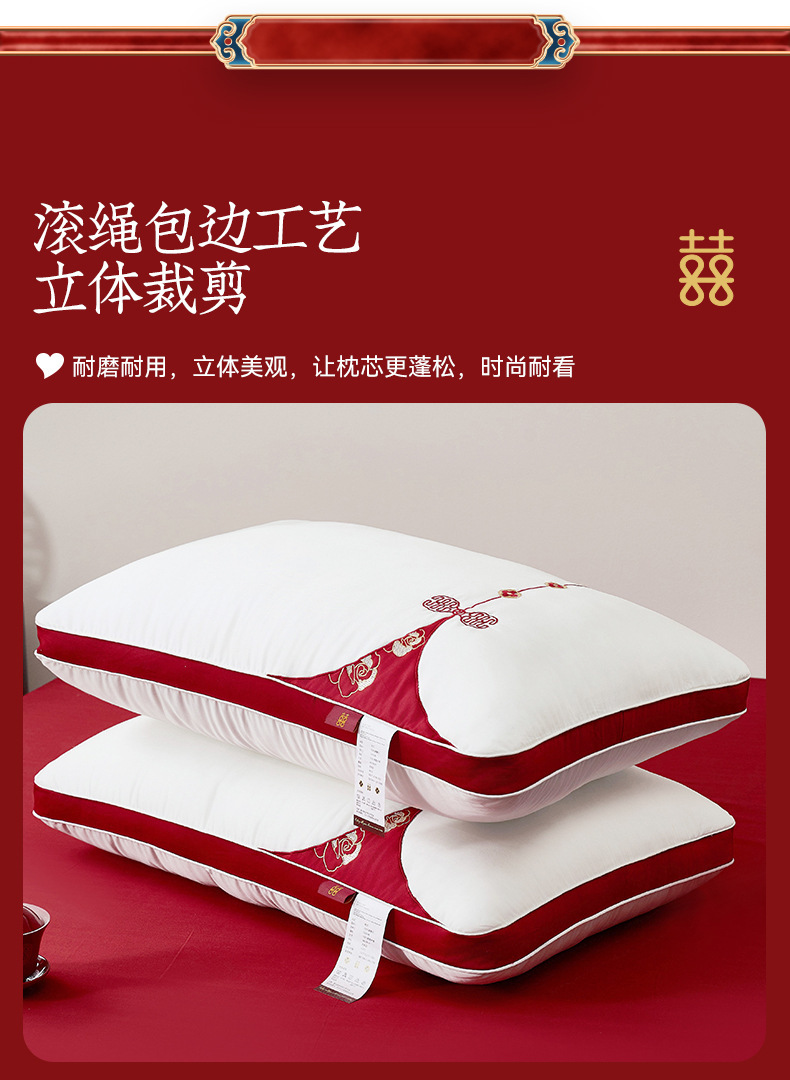 枕头护颈椎助睡眠结婚枕芯一对护颈椎睡觉整头颈椎枕