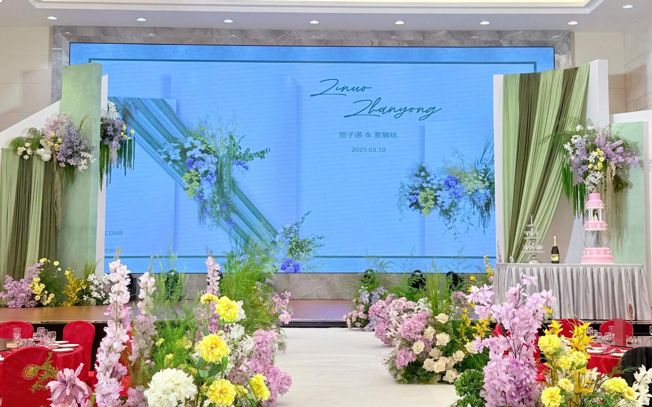 MEMO美慕|清新白綠色大屏婚禮