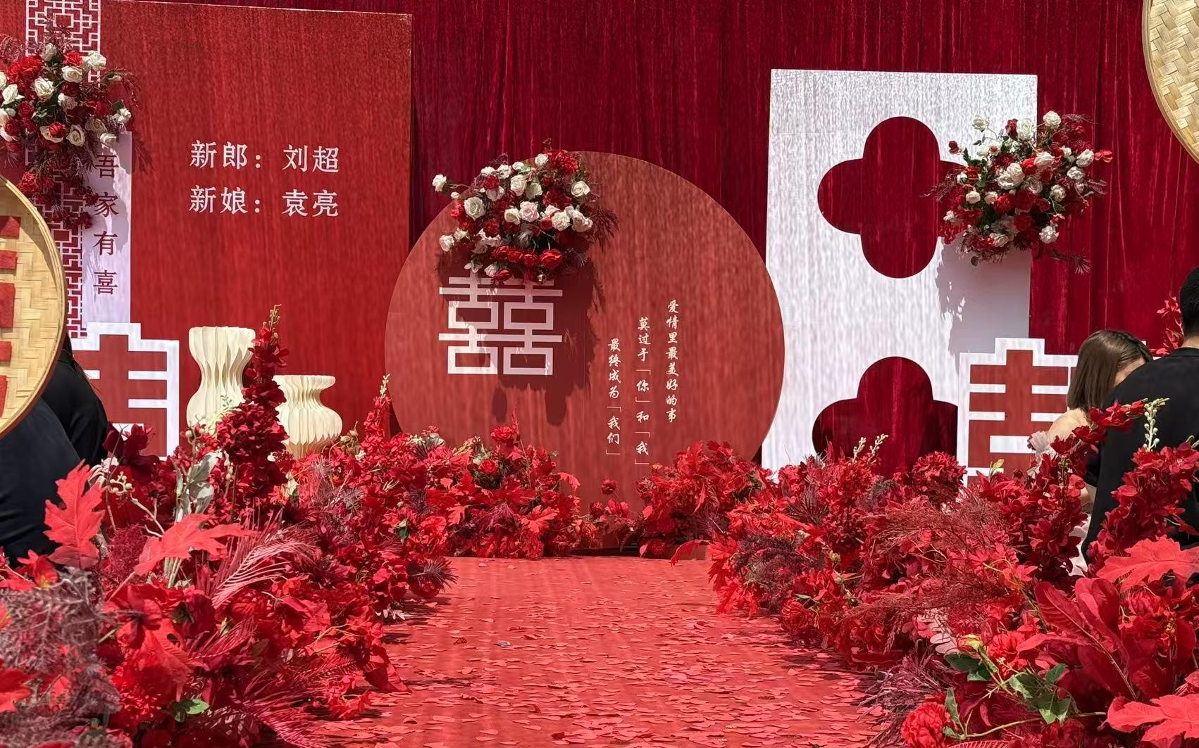 红色婚礼坝坝宴