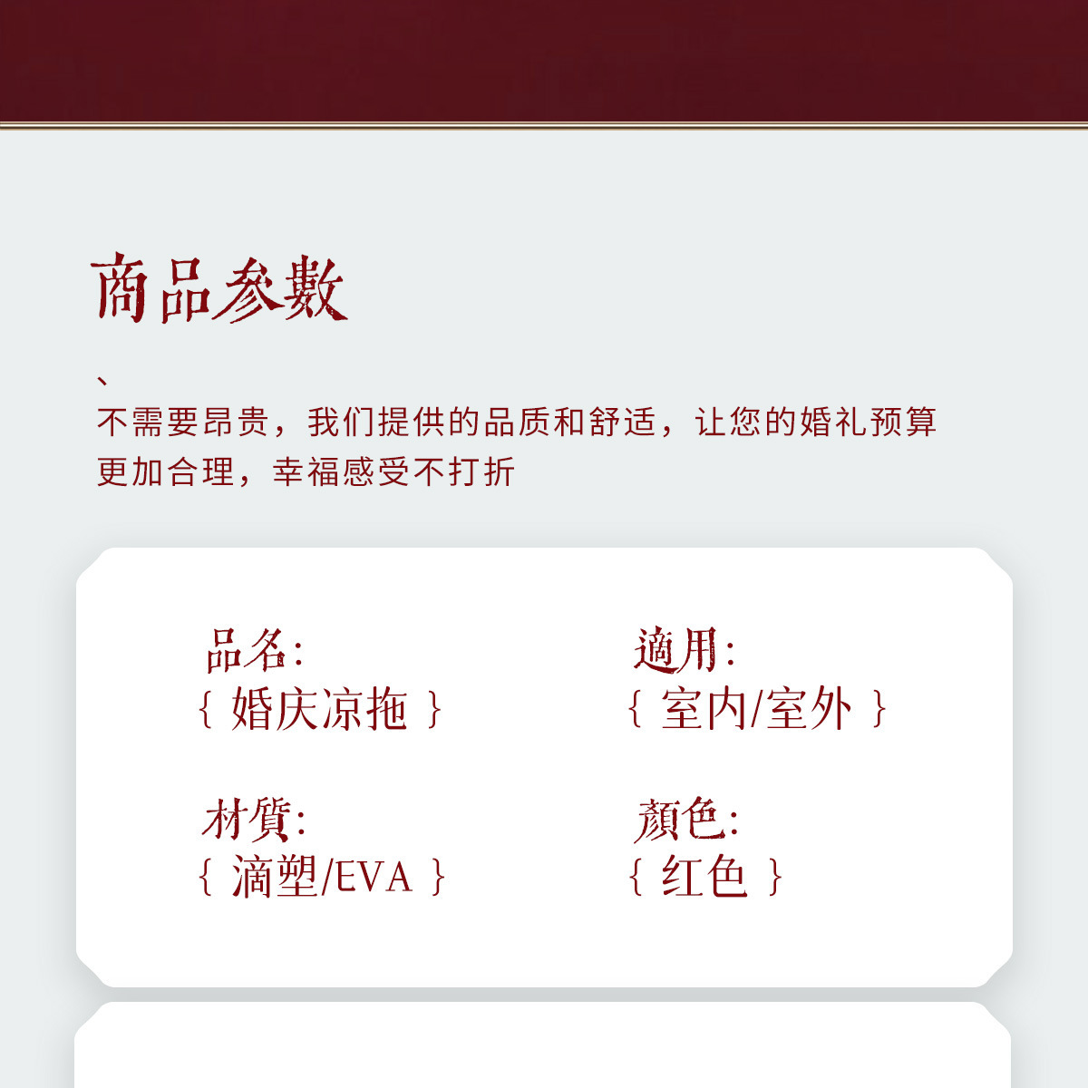 夏季拖鞋结婚喜庆红色一对情侣婚庆婚礼陪嫁室内防滑轻便浴室凉拖