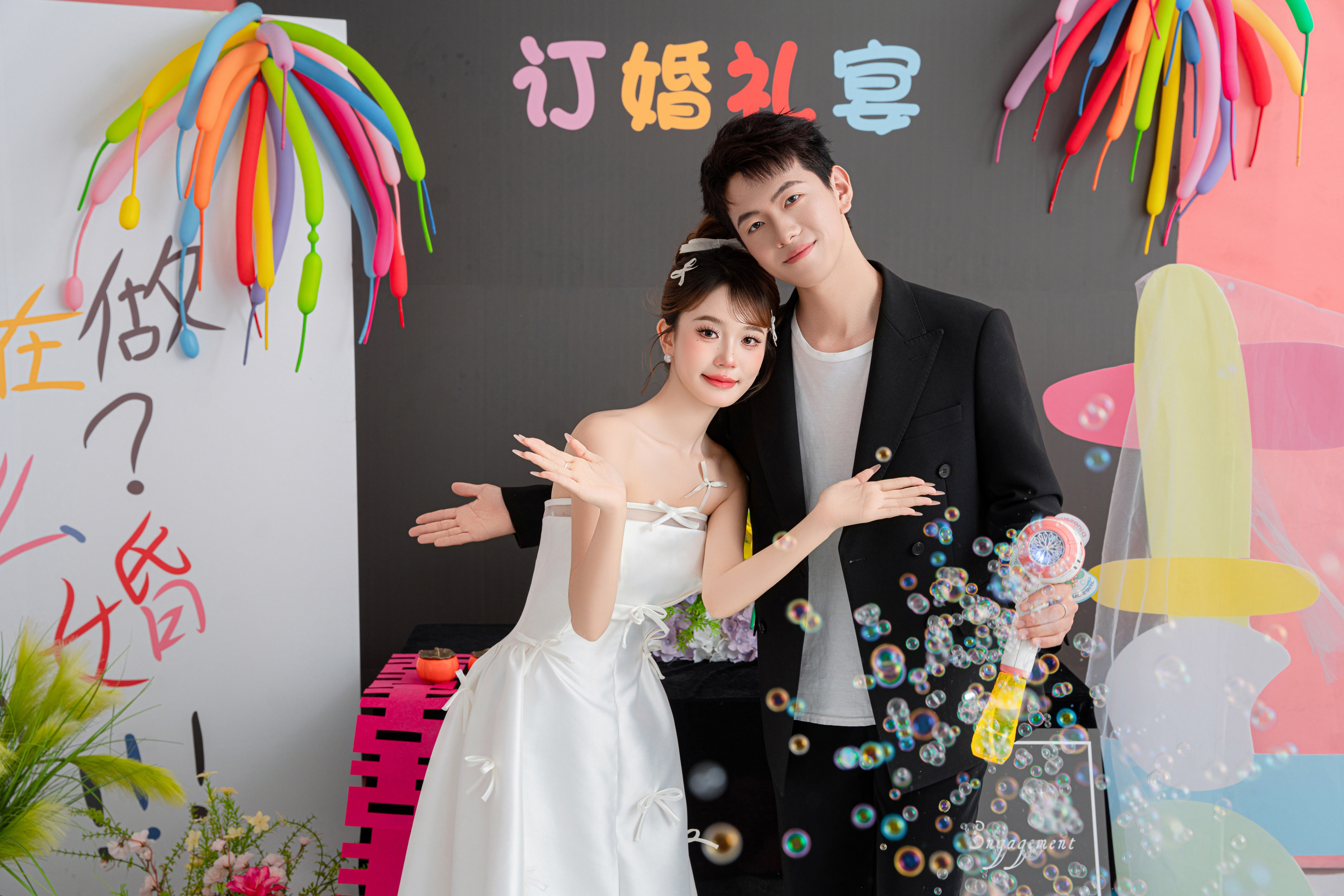 【预制订婚照】场景布置丨礼服丨妆面丨造型