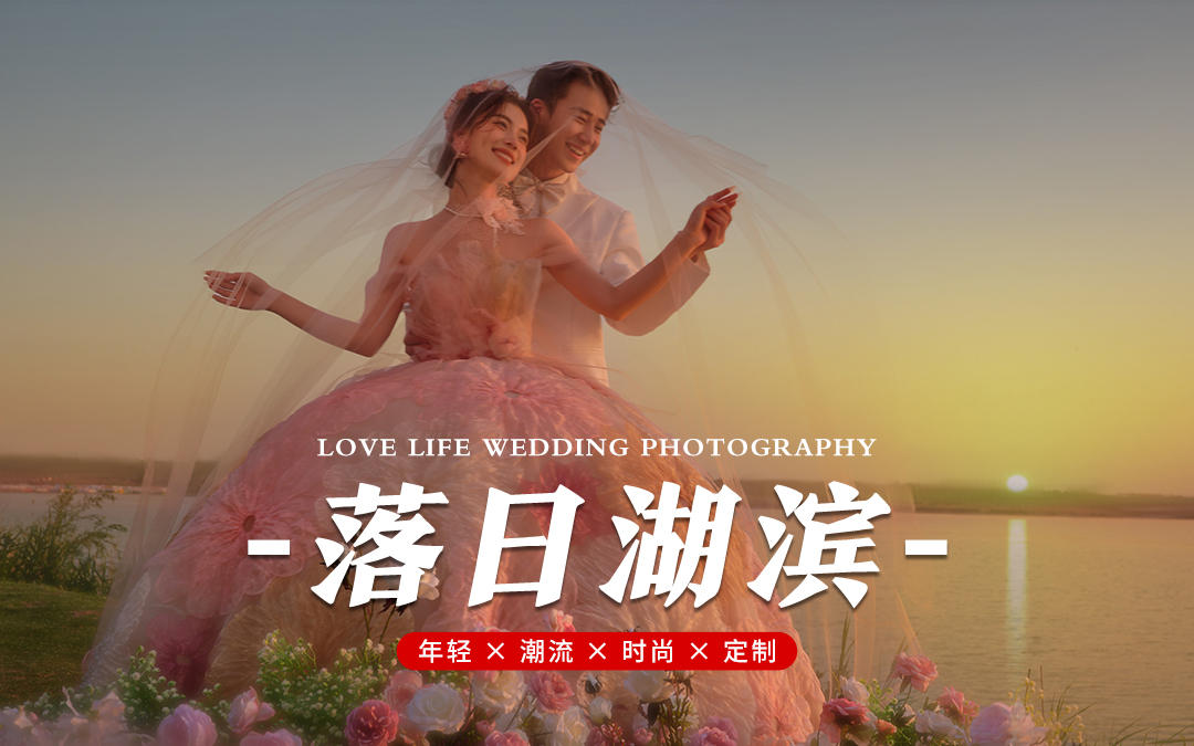 【空格旅拍】大理丽江旅拍直出片！