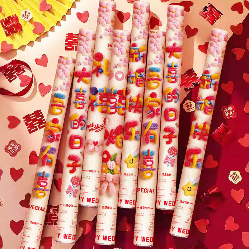 5D款結(jié)婚禮炮禮花筒婚禮婚慶用品