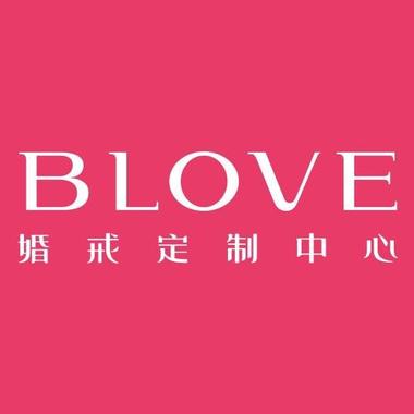 BLOVE婚戒定制中心