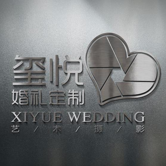 玺悦儿童摄影