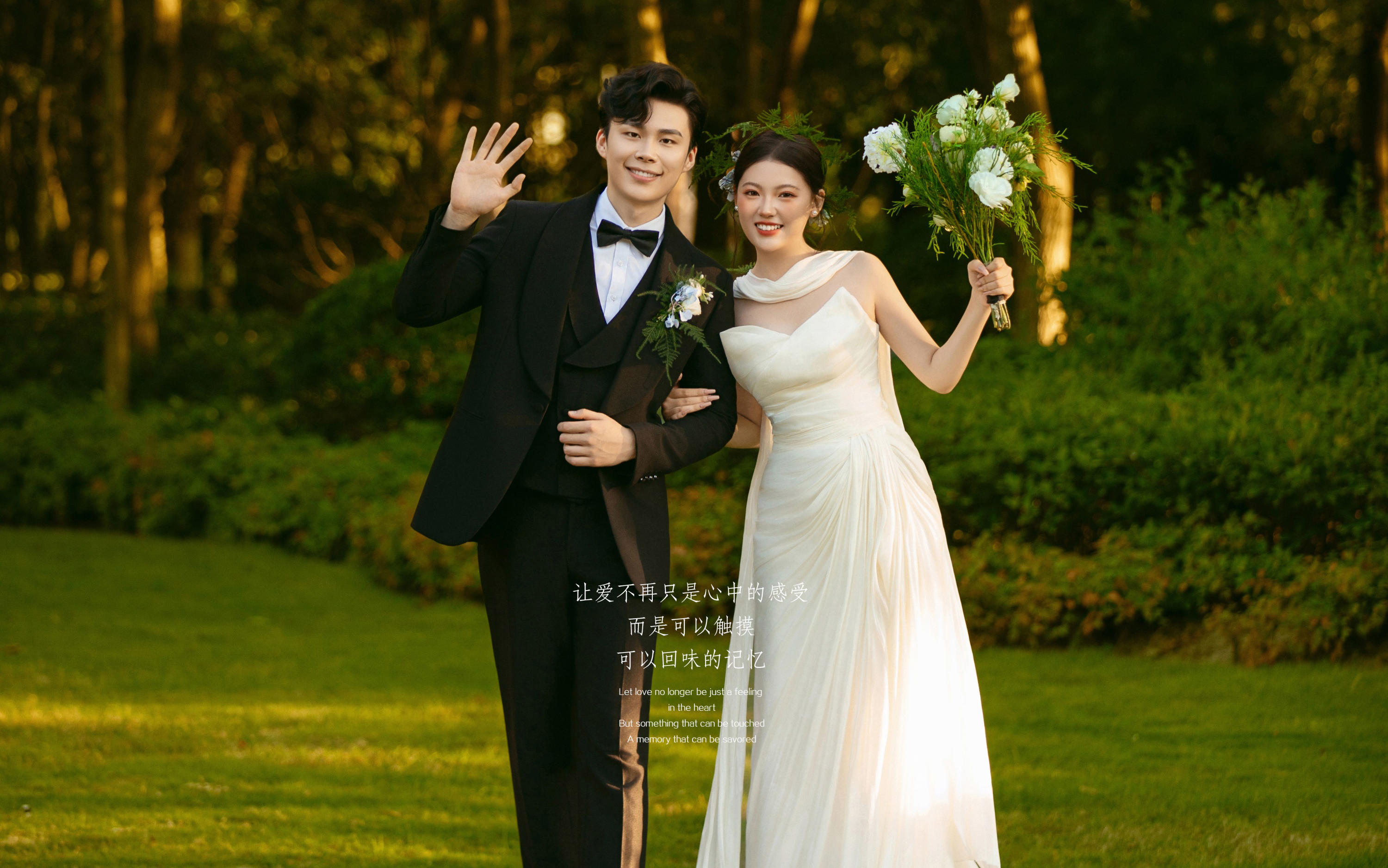 【壹家攝影】草坪婚紗照 陽(yáng)光一照直接美成電影主角