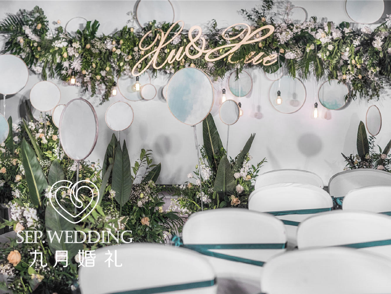 「九月婚礼」 |爱的悸动