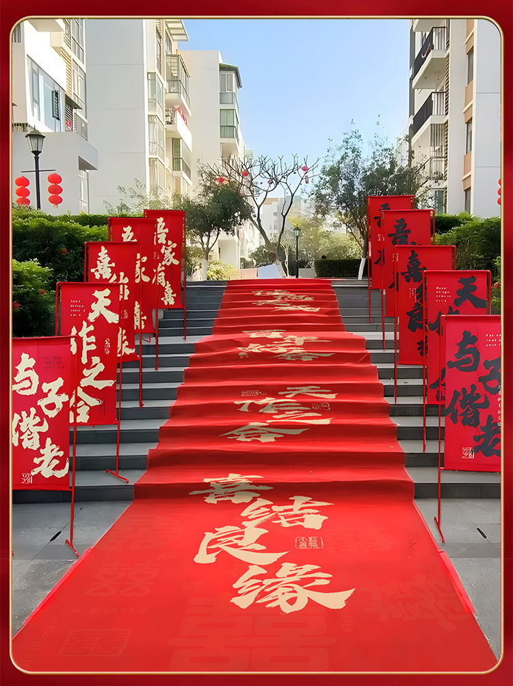 路引条幅结婚喜字立柱摆件