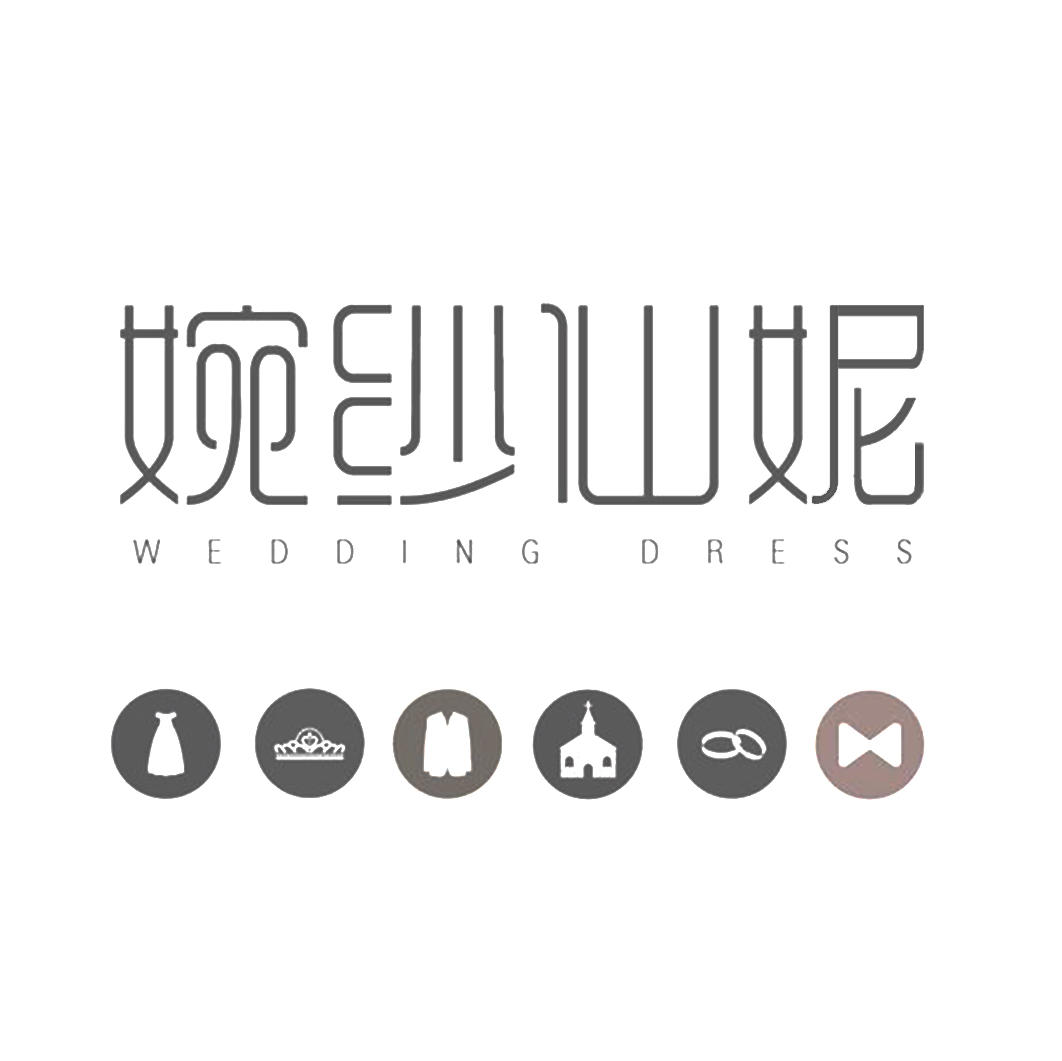 null婉纱仙妮丽江店